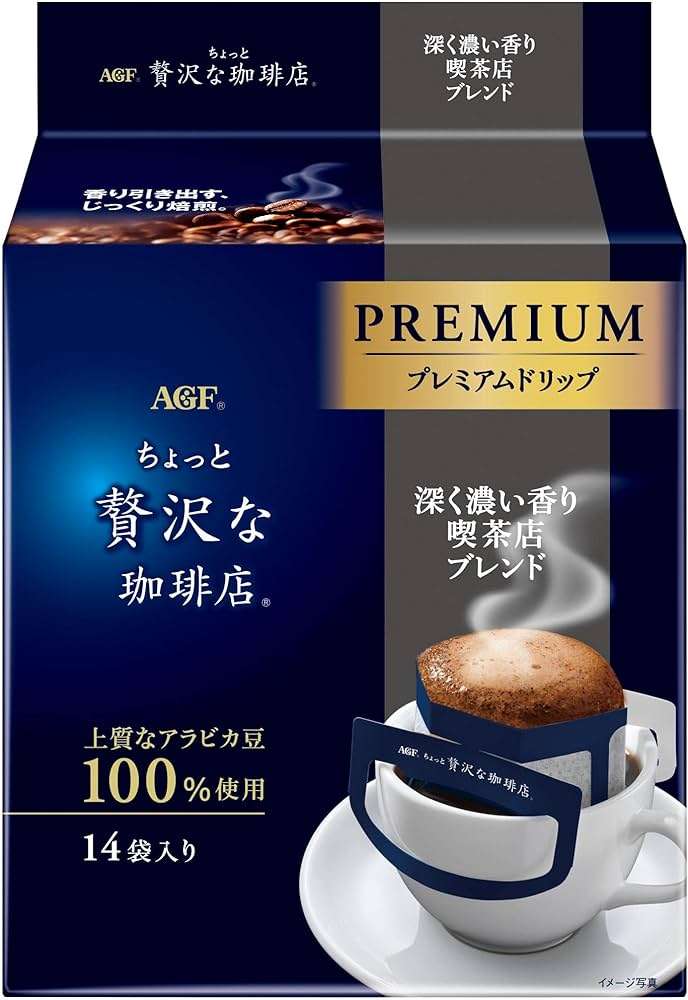 どんなコーヒー飲んでますか？