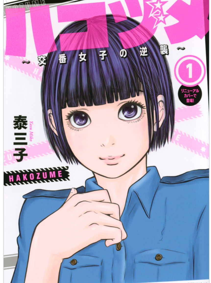 自分の中の殿堂入りドラマ映画アニメ漫画小説や本教えてください