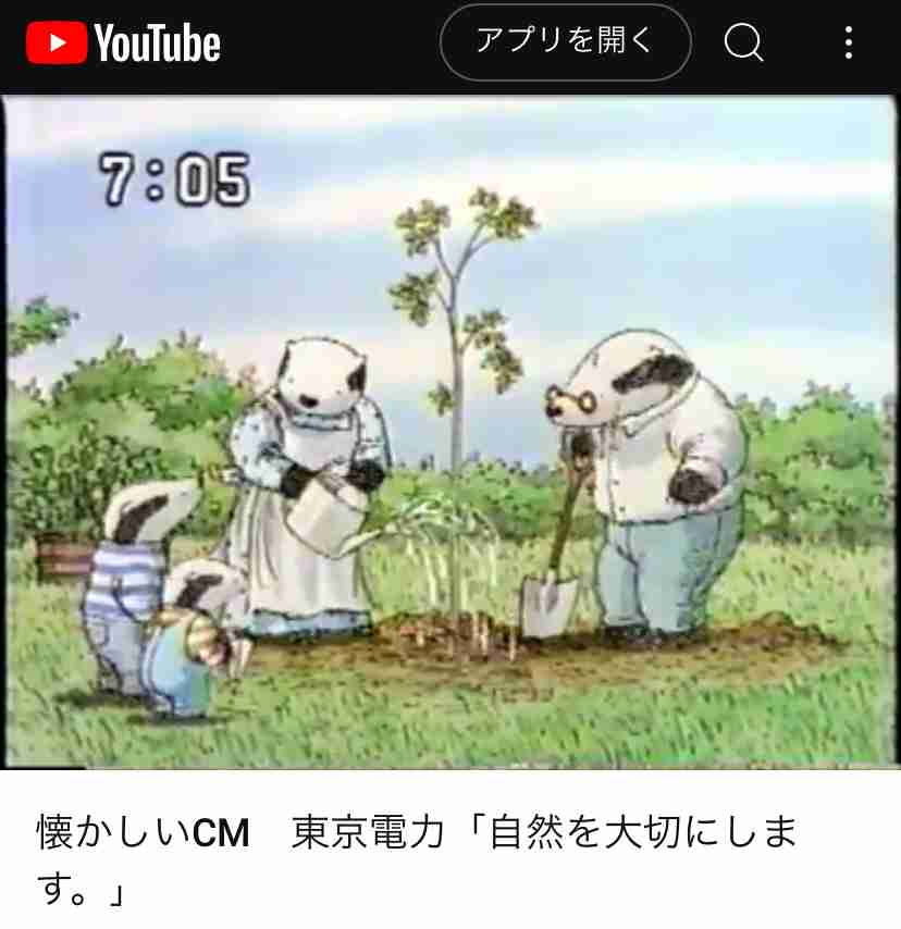 土手でランニング中「やあ、人間！」とあいさつに来た謎生物が900万表示の話題　「そいつ美味いですよ」「こんな無警戒に近寄って…」