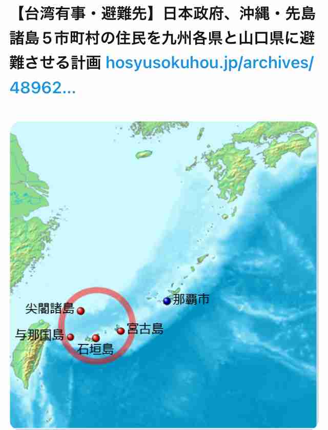 緊急事態条項を知っていますか？part2