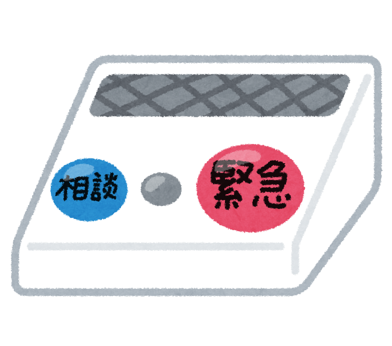 緊急事態条項を知っていますか？part2