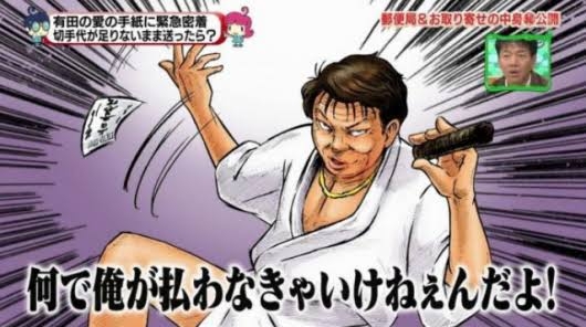 上田晋也　川島海荷に「正解！100点だね」と絶賛「デートは高級店？ファミレス？」に満点回答「女性にはそう言ってほしい」