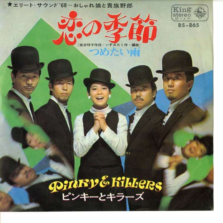 【実況・感想】昭和の名曲！夏メロTOP30　70年代＆80年代の青春プレイバック