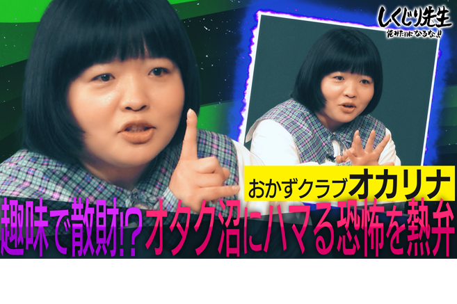 「キレるファンがいるってこと?」若槻千夏 アイドルグループと共演時の”意外な配慮”にネット騒然「大変そう」