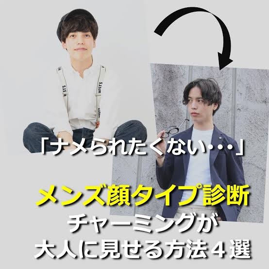 自分の骨格やパーソナルカラーがわからない