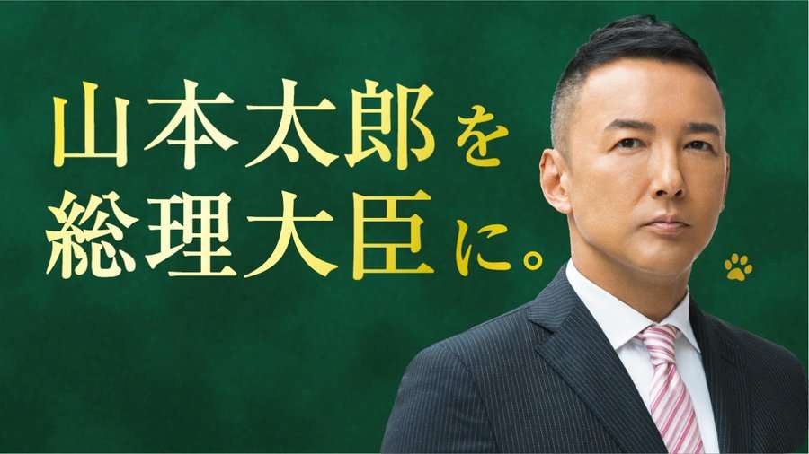 東京都が190万の低所得世帯に商品券1万円を支給、物価高対策　小池百合子知事が発表