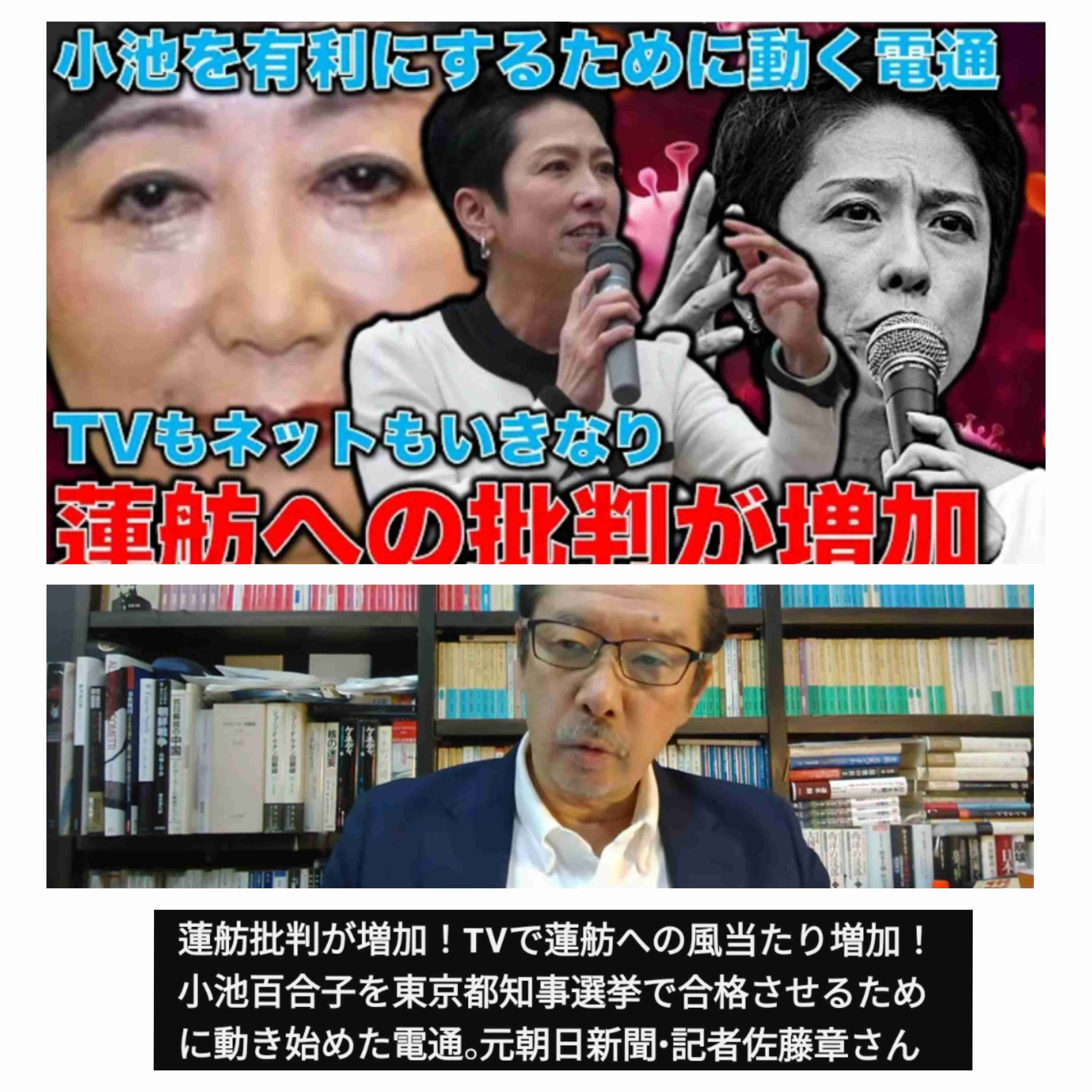 東京都が190万の低所得世帯に商品券1万円を支給、物価高対策　小池百合子知事が発表