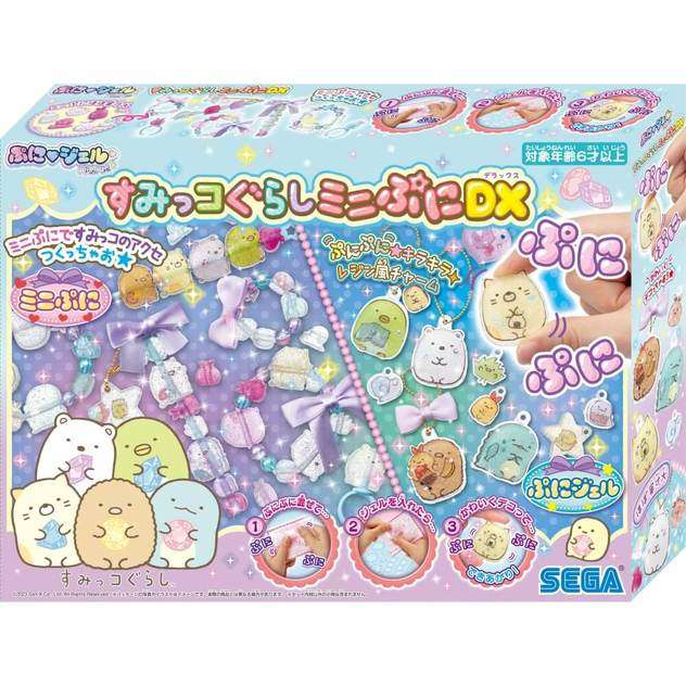 すみっコぐらし好きな人