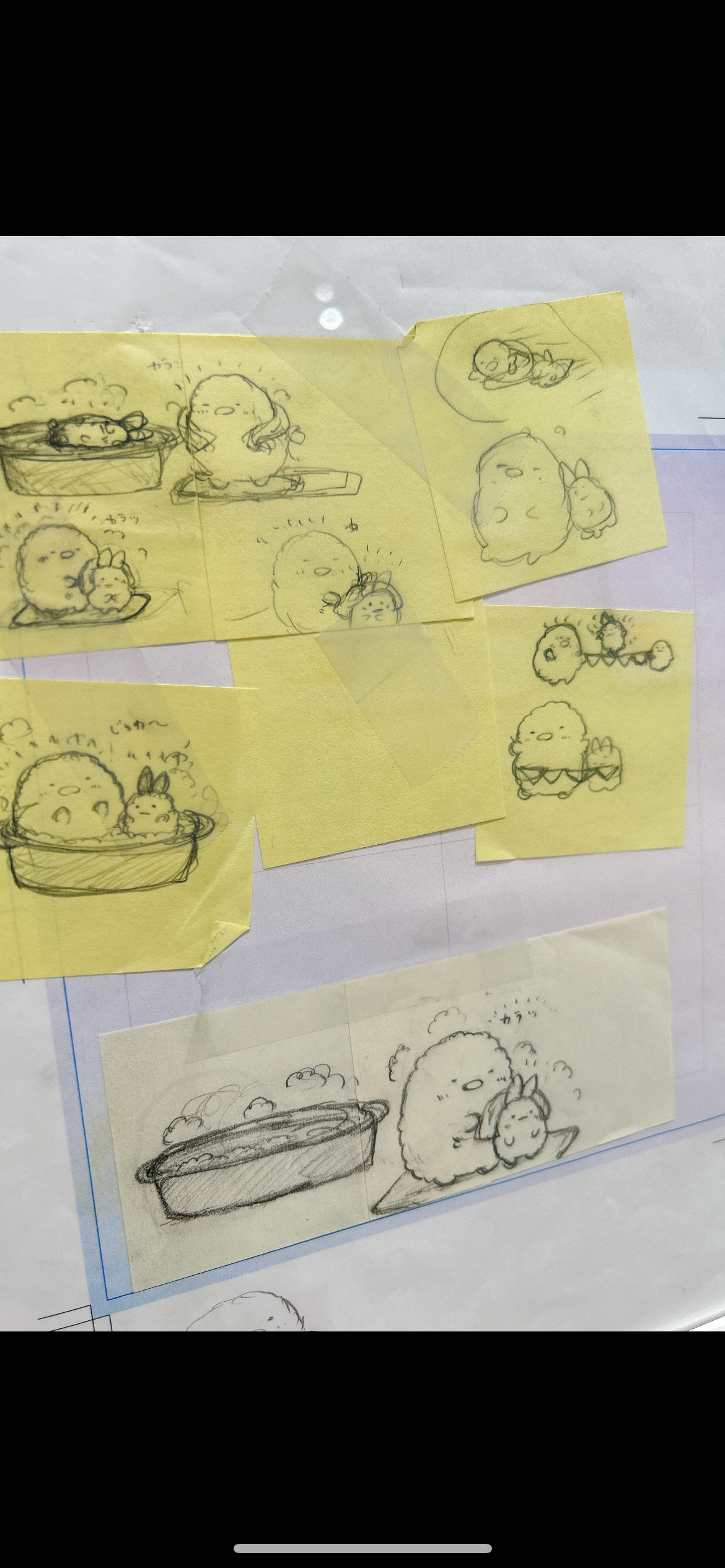 すみっコぐらし好きな人