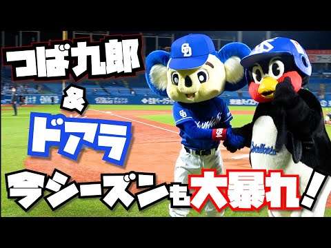 【スギちゃん】おっととっと夏だぜぇ〜🌺【Part97】