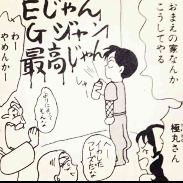 【スギちゃん】おっととっと夏だぜぇ〜🌺【Part97】