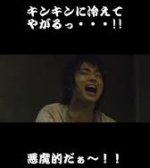 【スギちゃん】おっととっと夏だぜぇ〜🌺【Part97】