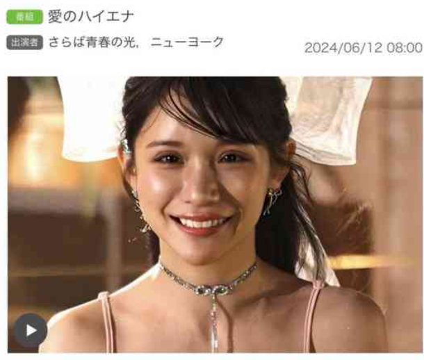 「あんたそんな顔整形してんの？」　平瀬あいり、親に整形バレて修羅場に「話し合いが必要」
