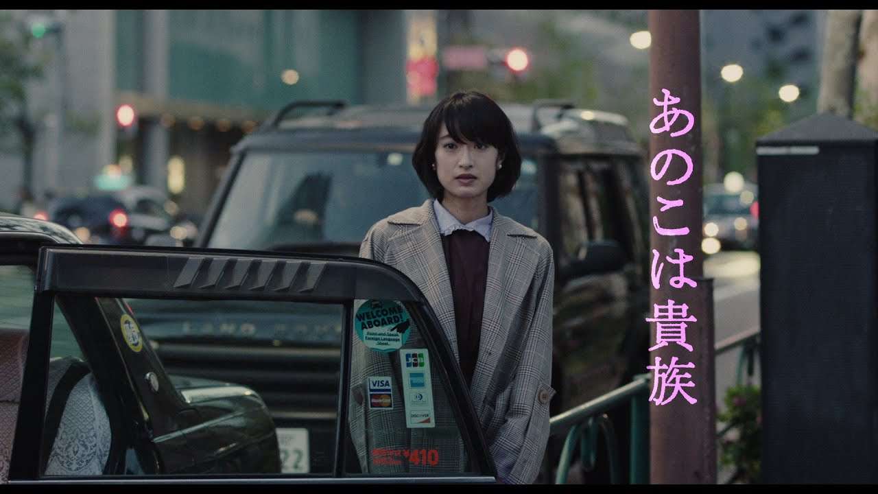 お金持ちのお嬢様に驚いたこと