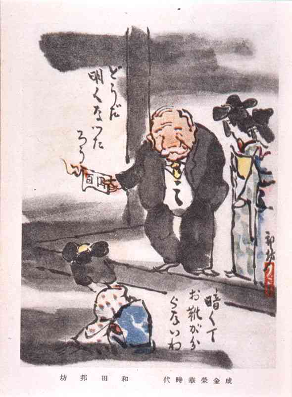 お金持ちのお嬢様に驚いたこと