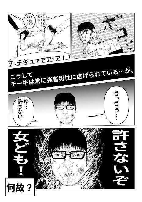 女性2人には約2千万円の借金…ホストクラブ女性客を性風俗店に紹介で男逮捕