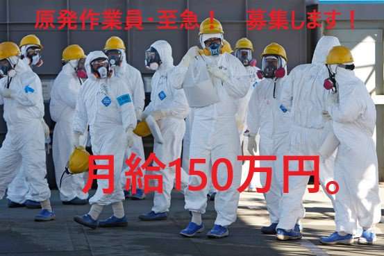女性2人には約2千万円の借金…ホストクラブ女性客を性風俗店に紹介で男逮捕