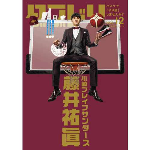 【バスケ】推し活、快適環境で観客急増中 女性の心つかむBリーグ