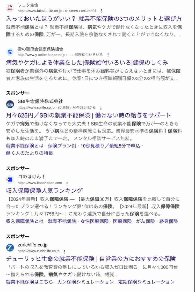 新型コロナ感染者増加　気になる症状　風邪との違いは？…子どもは＜手足口病、溶連菌