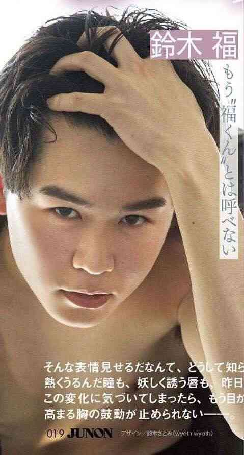 芸能人限定これはモテるわ…ってなる画像が見たいPart10