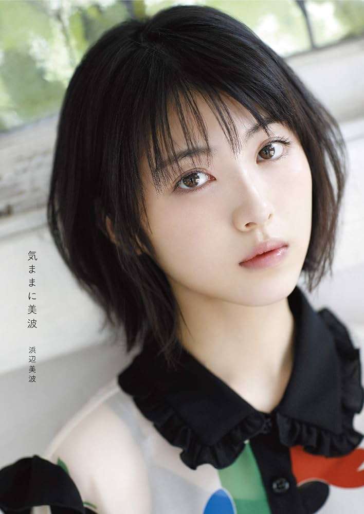 芸能人限定これはモテるわ…ってなる画像が見たいPart10