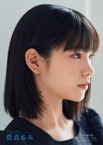 芸能人限定これはモテるわ…ってなる画像が見たいPart10