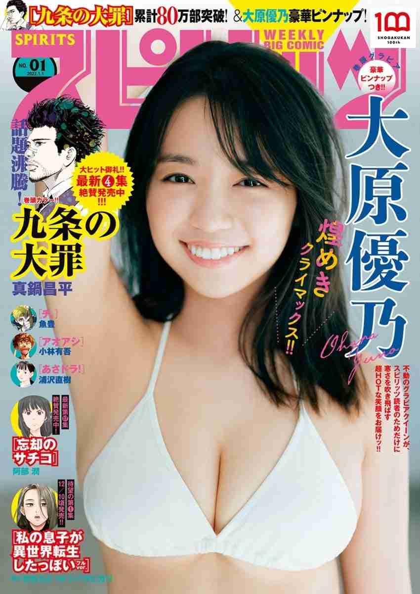 芸能人限定これはモテるわ…ってなる画像が見たいPart10