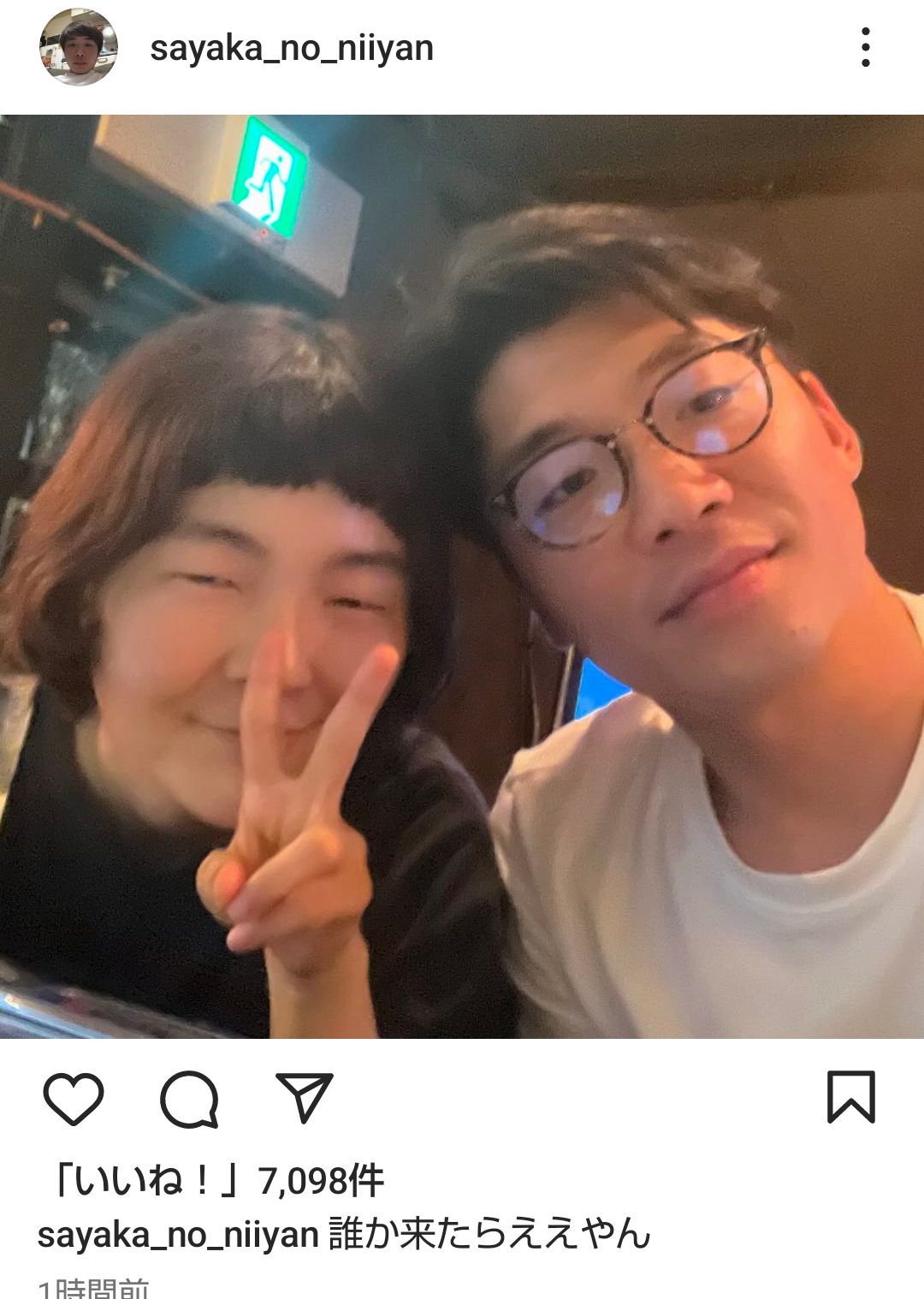 芸能人限定これはモテるわ…ってなる画像が見たいPart10