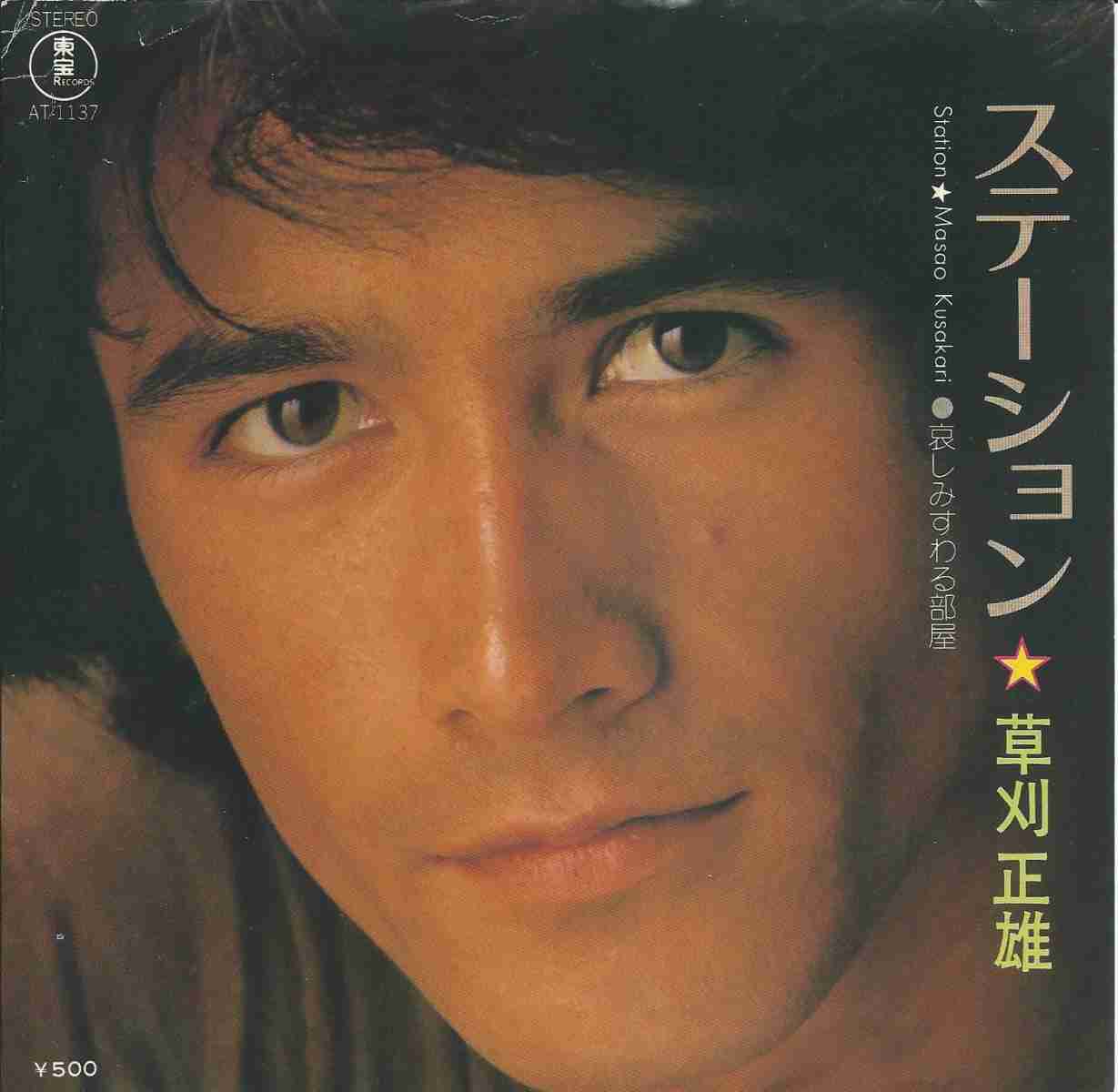 芸能人限定これはモテるわ…ってなる画像が見たいPart10