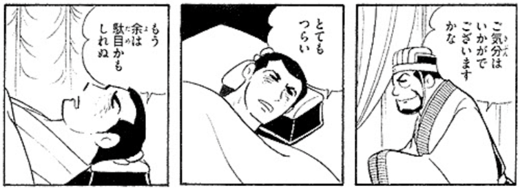 人生で1番辛かったことは何ですか？