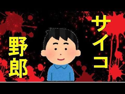 人生で1番辛かったことは何ですか？