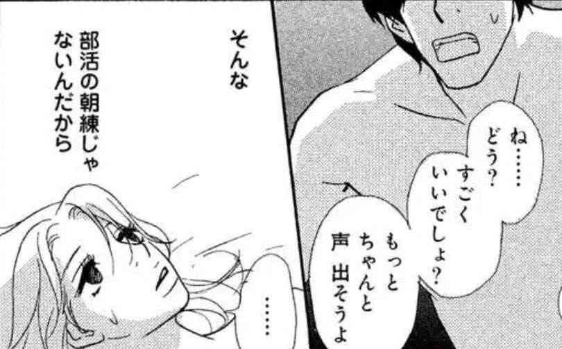 【アダルト】Hの最中にありがちなこと