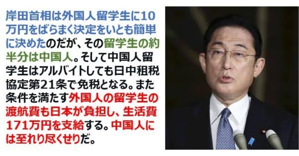 くだらないけど腹が立つ