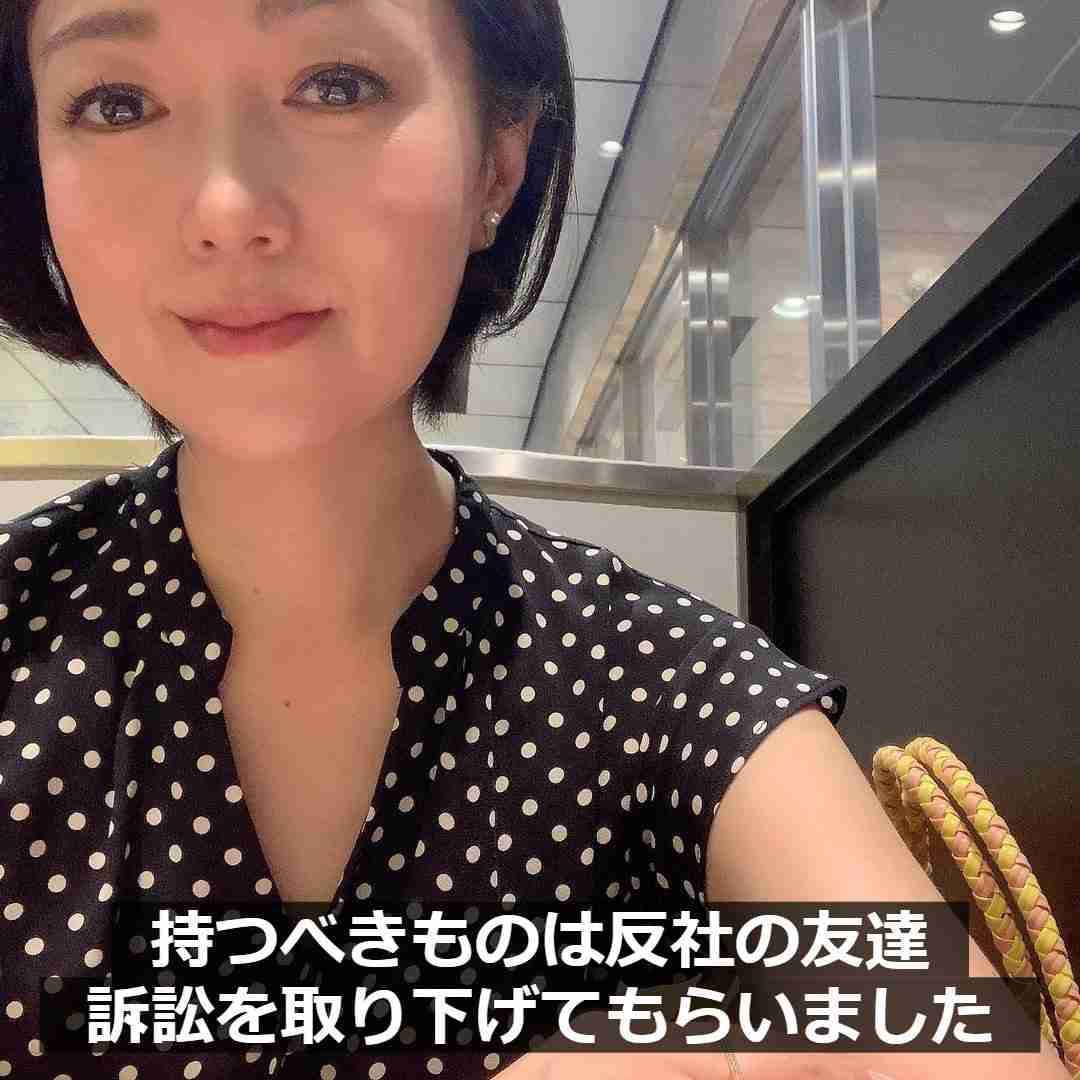 「愛犬に覚醒剤」「やくざと付き合っていた」知人女性の名誉をSNSで棄損した55歳男逮捕【佐賀県警】
