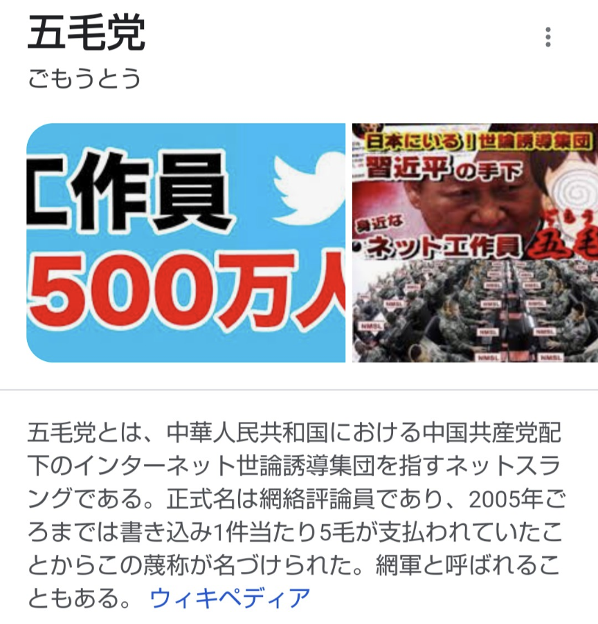 石丸伸二氏、秋葉原で街頭演説　自民党選挙の聖地で豊富なアニメ知識まじえ「東京再建」訴える　「人生の大事なことはだいたい漫画で学んだ」