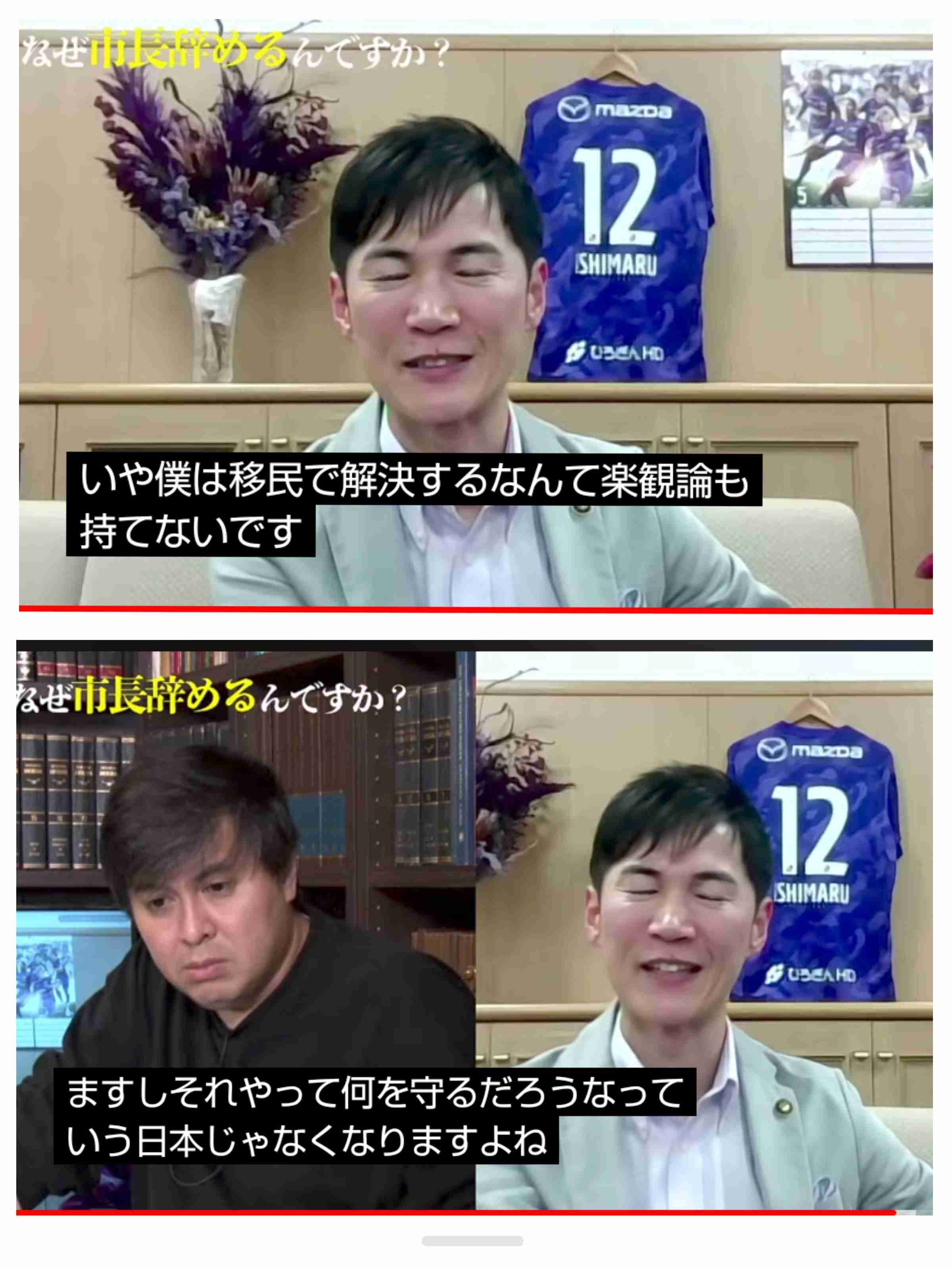 石丸伸二氏、秋葉原で街頭演説　自民党選挙の聖地で豊富なアニメ知識まじえ「東京再建」訴える　「人生の大事なことはだいたい漫画で学んだ」