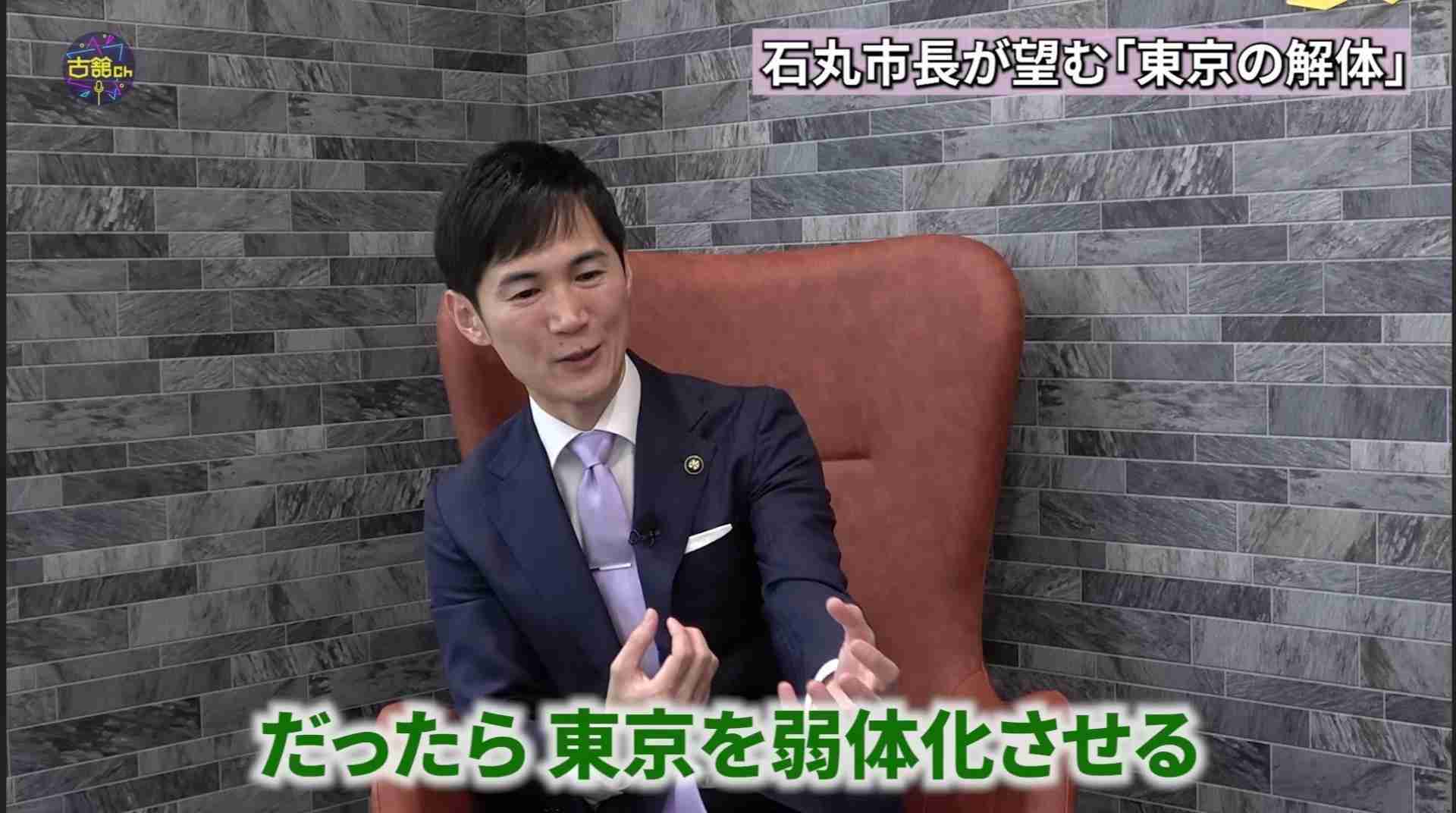 石丸伸二氏、秋葉原で街頭演説　自民党選挙の聖地で豊富なアニメ知識まじえ「東京再建」訴える　「人生の大事なことはだいたい漫画で学んだ」
