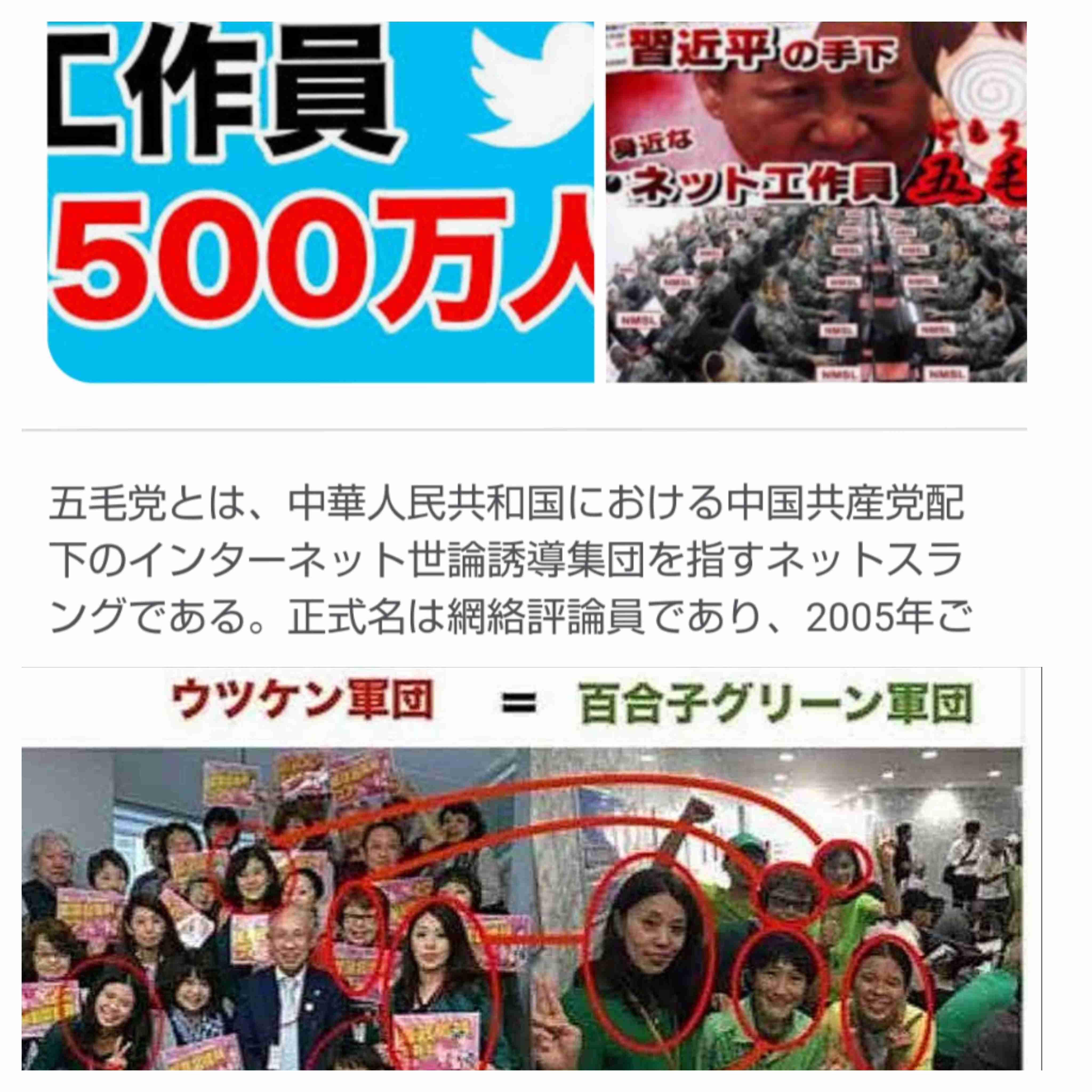 石丸伸二氏、秋葉原で街頭演説　自民党選挙の聖地で豊富なアニメ知識まじえ「東京再建」訴える　「人生の大事なことはだいたい漫画で学んだ」
