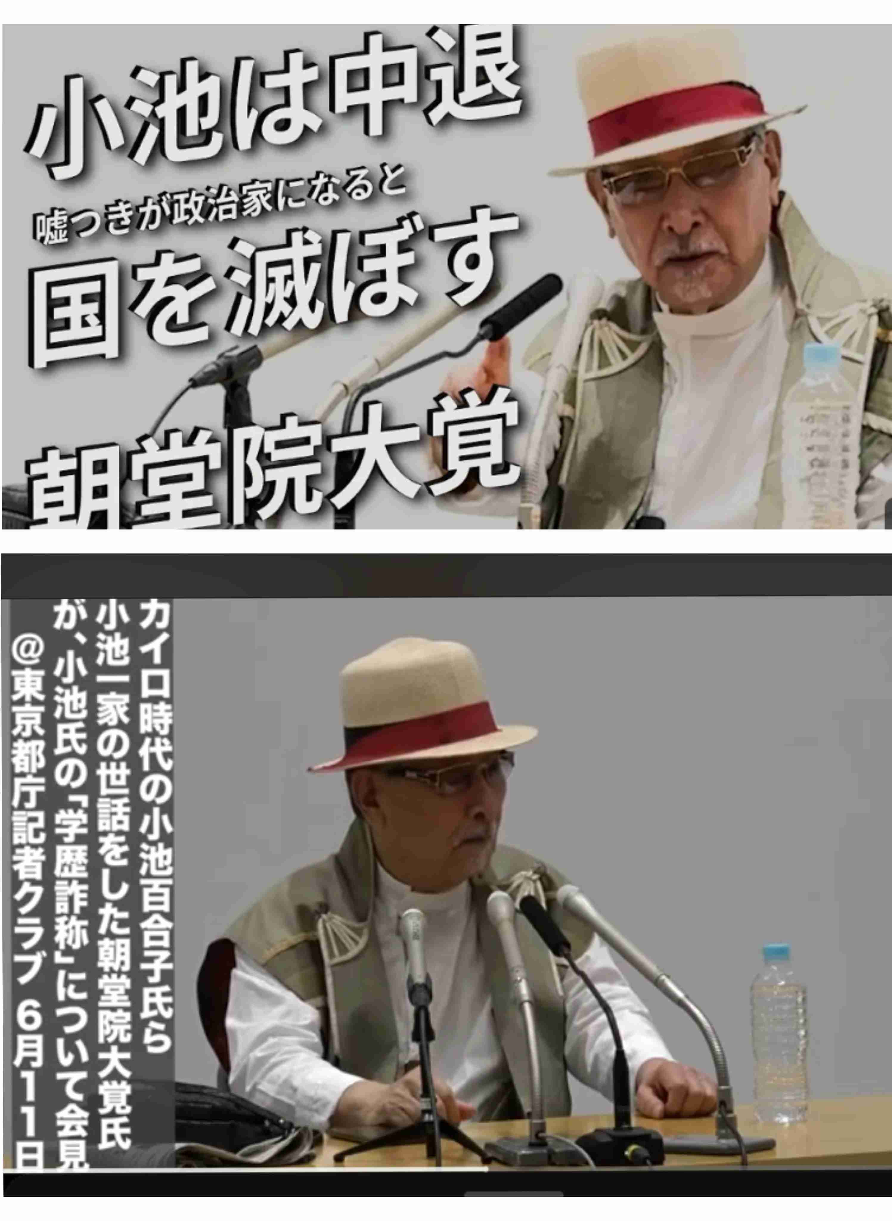 石丸伸二氏、秋葉原で街頭演説　自民党選挙の聖地で豊富なアニメ知識まじえ「東京再建」訴える　「人生の大事なことはだいたい漫画で学んだ」