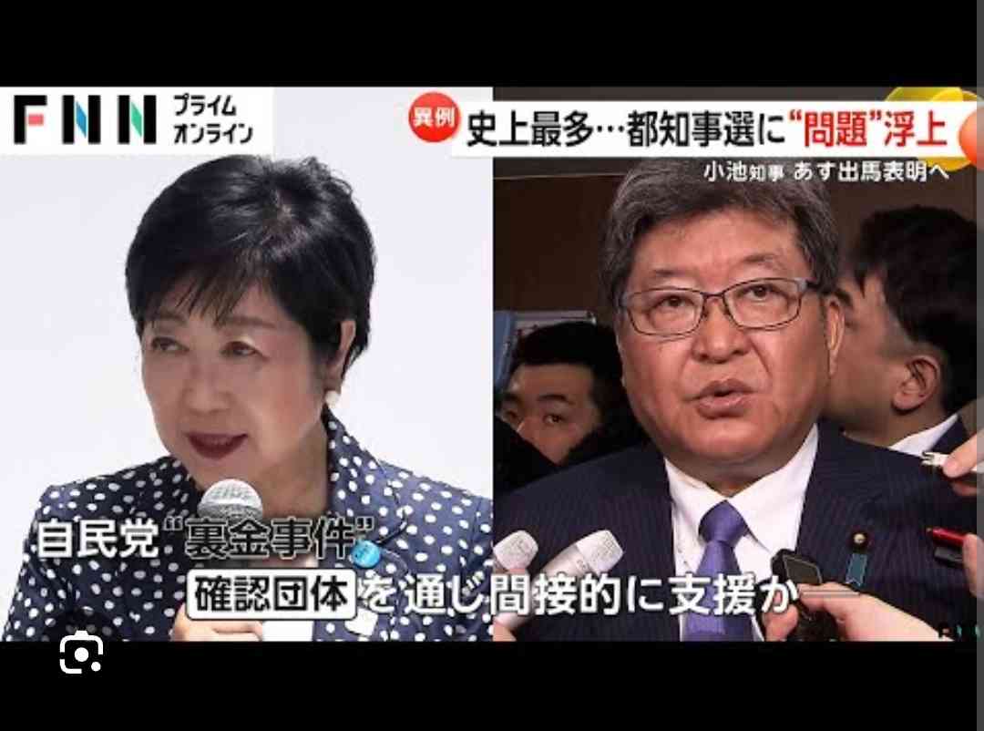 石丸伸二氏、秋葉原で街頭演説　自民党選挙の聖地で豊富なアニメ知識まじえ「東京再建」訴える　「人生の大事なことはだいたい漫画で学んだ」