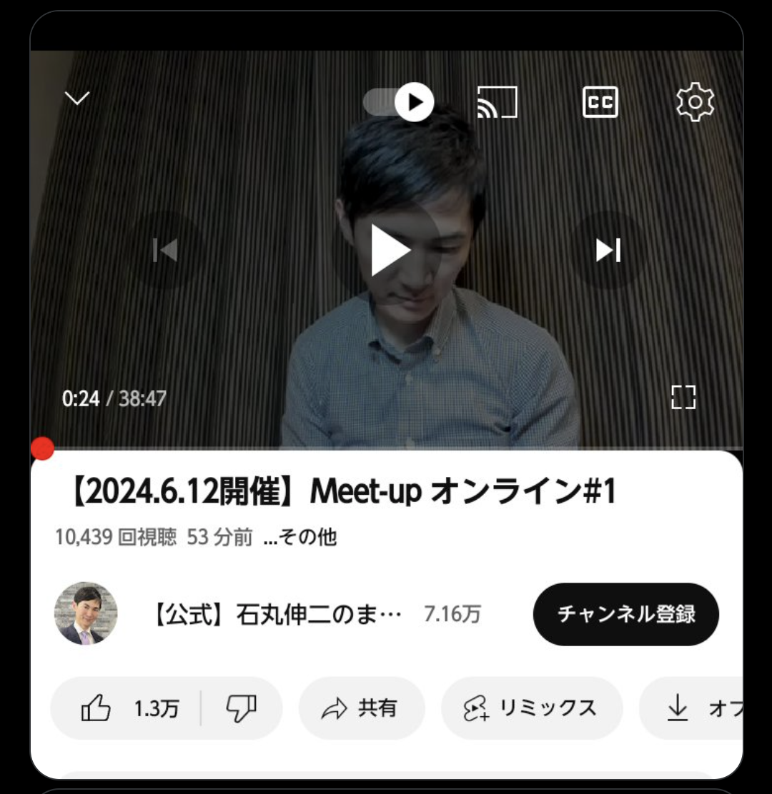 石丸伸二氏、秋葉原で街頭演説　自民党選挙の聖地で豊富なアニメ知識まじえ「東京再建」訴える　「人生の大事なことはだいたい漫画で学んだ」