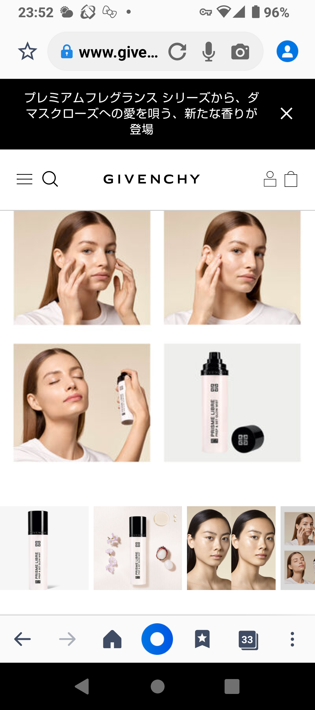 真夏の暑い日に優秀なコスメが知りたい!