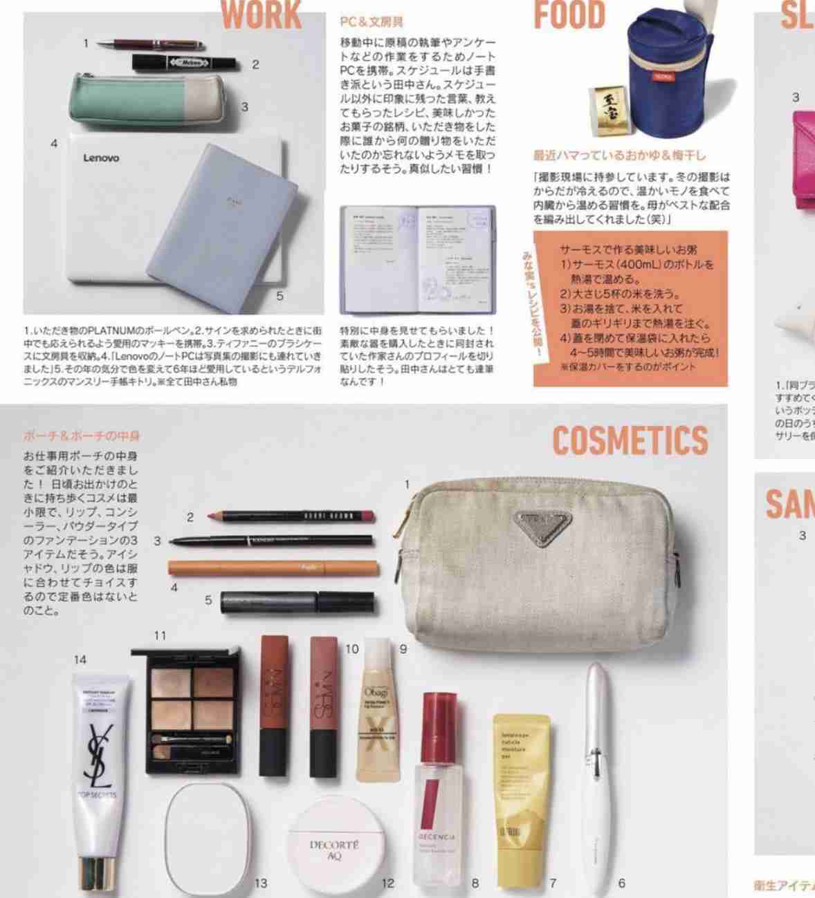 「何でこんなに汚くなってるの？」　田中みな実がコスメ容器の汚れ指摘、MEGUMIの大人な対応に賞賛の声