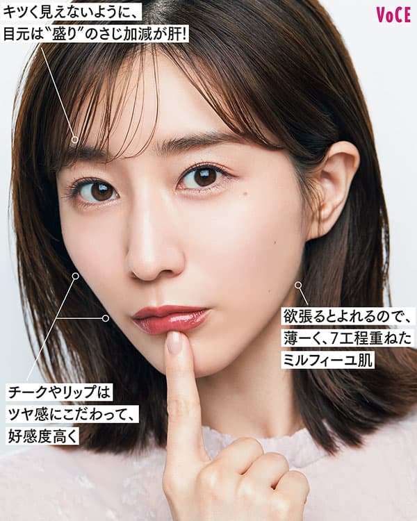 「何でこんなに汚くなってるの？」　田中みな実がコスメ容器の汚れ指摘、MEGUMIの大人な対応に賞賛の声