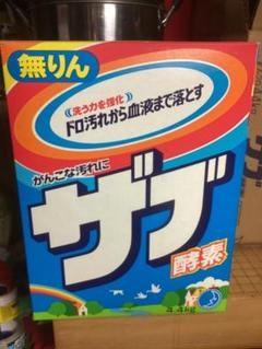 辻希美、中学生・長男からの“お願い”に「ダメ！」「怖い怖い」　視聴者に呼びかけ「どうするのが正解なんだろう」