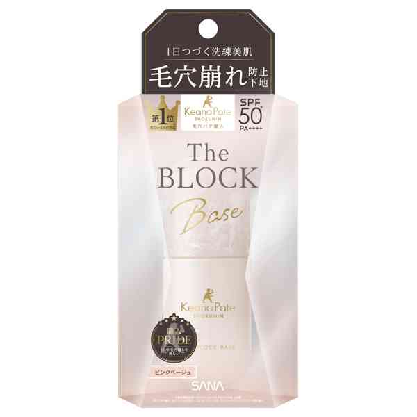 下地とフェイスパウダーだけの人いますか？