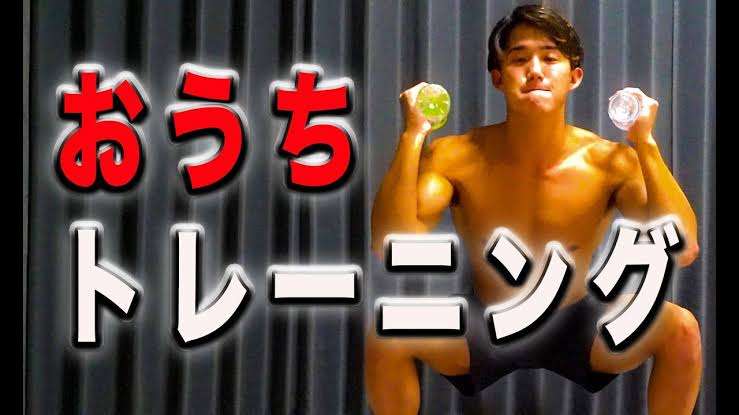 ゆるい筋トレ方法【ひきしめ】