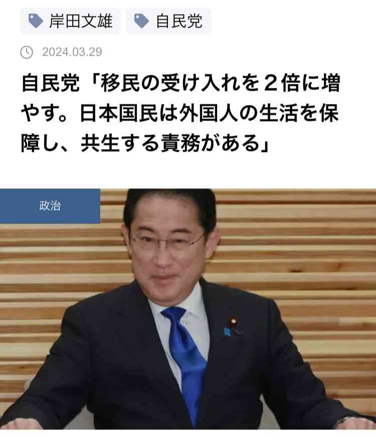 岸田政権初めての党首討論 野党の解散要求を拒否