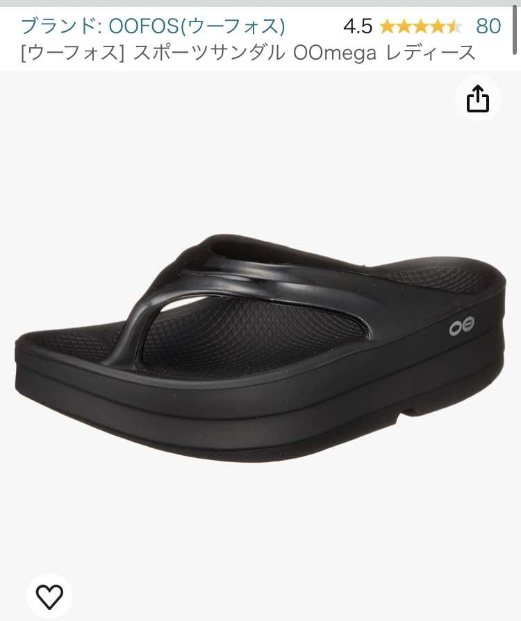 夏のファッション足元事情