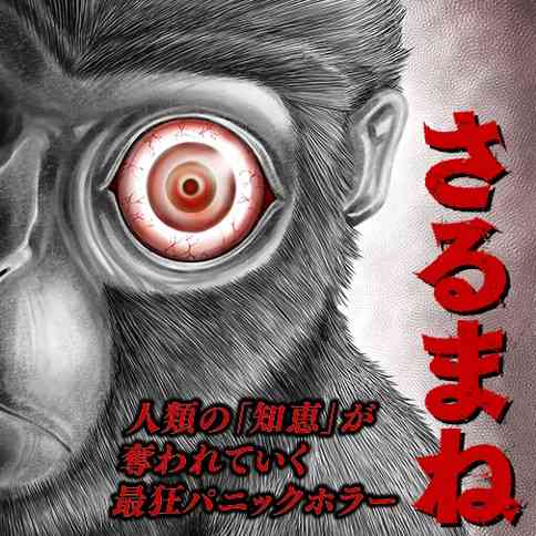 【独自】俳優の男（41）を傷害疑いで逮捕「こっち見てきた」面識ない男性に頭突きか　東京・渋谷区のオリンピックセンター　警視庁
